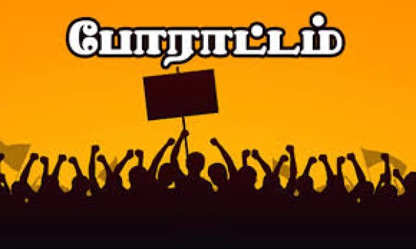 வட்டுக்கோட்டை வைத்தியசாலையில் சீரான சேவைகள் இன்மையால் போராட்டம்! 